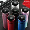 Digital Thermos Bottle Smart Cup With Temp. Display